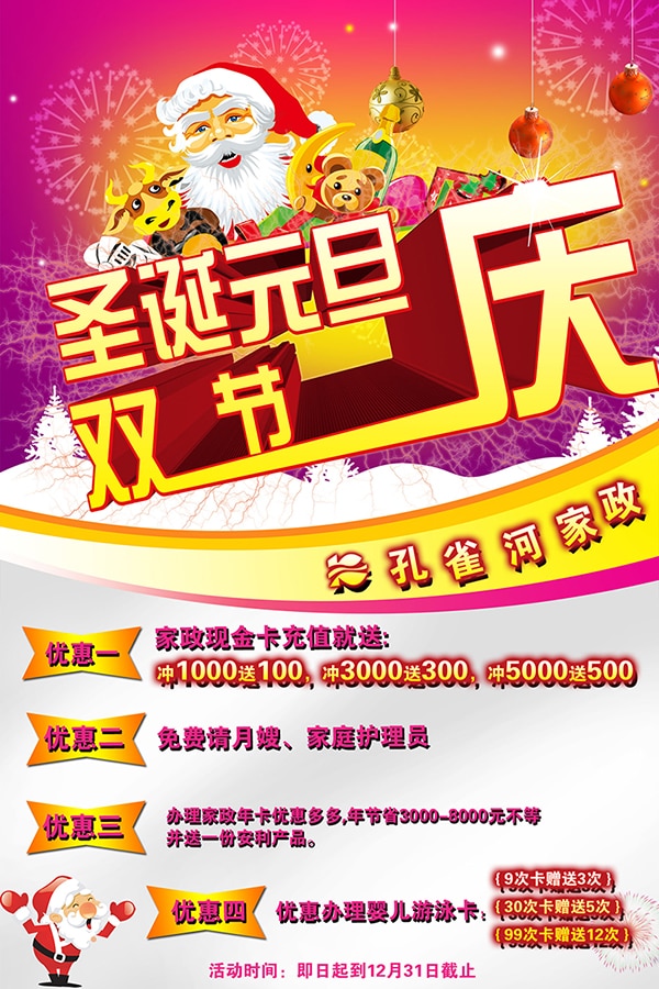 ϲӭʥ�QԪ������ȸ�Ӄ�(y��u)�ݶ��