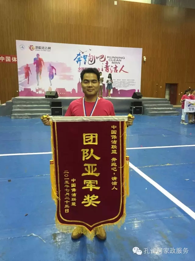 ��˾���c�׌á����ܰ����坍�ˡ�