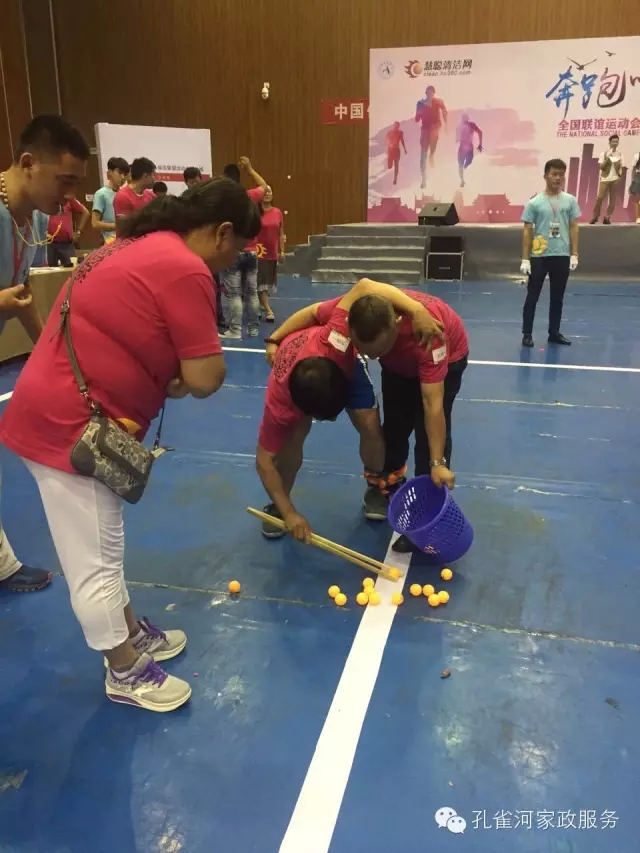 ��˾���c�׌á����ܰ����坍�ˡ�