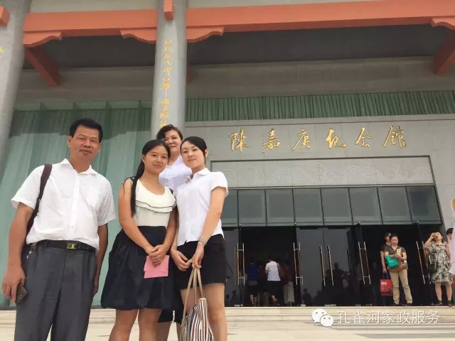 ���ҷ���׌��������á�2015��B�T�м�����(ji��)���(d��ng)��