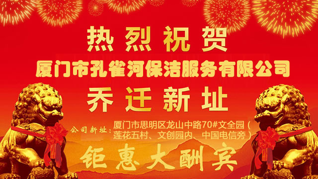 ���w��֪ͨ����ȸ�Ӽ�����˾�����ѽ�(j��ng)���w���µ��k���ǣ�