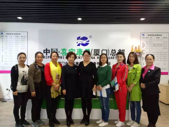 ƽ?j��ng)��ЋD(li��n)���B�T��������B�T�҅f(xi��)һ�� �I���W�R��˾���^ָ��