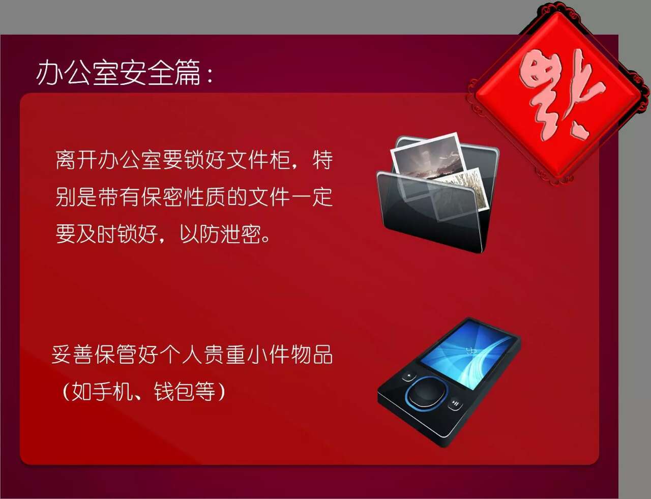 ��ȸ�Ӽ�������(ji��)�ż�֪ͨ