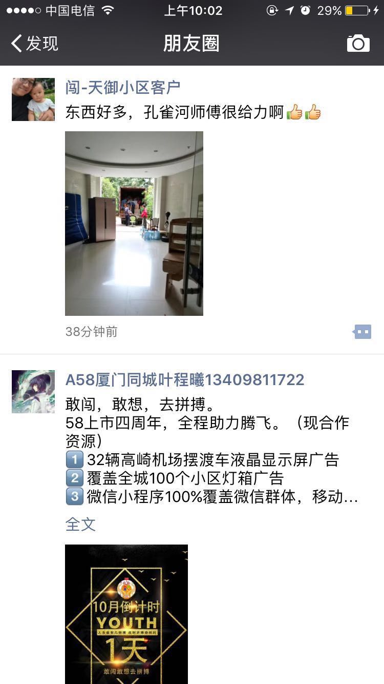 ��ȸ�Ӱ��?gu��)����٫@ٝ