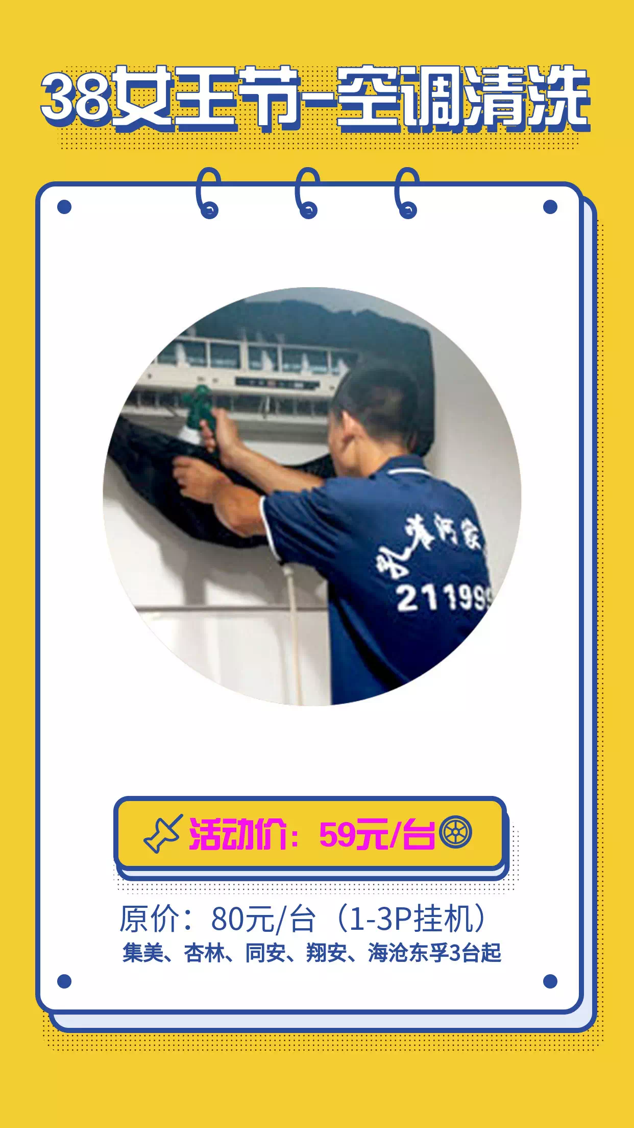 38Ů����(ji��)����ļ҄ձ��҂��а�����