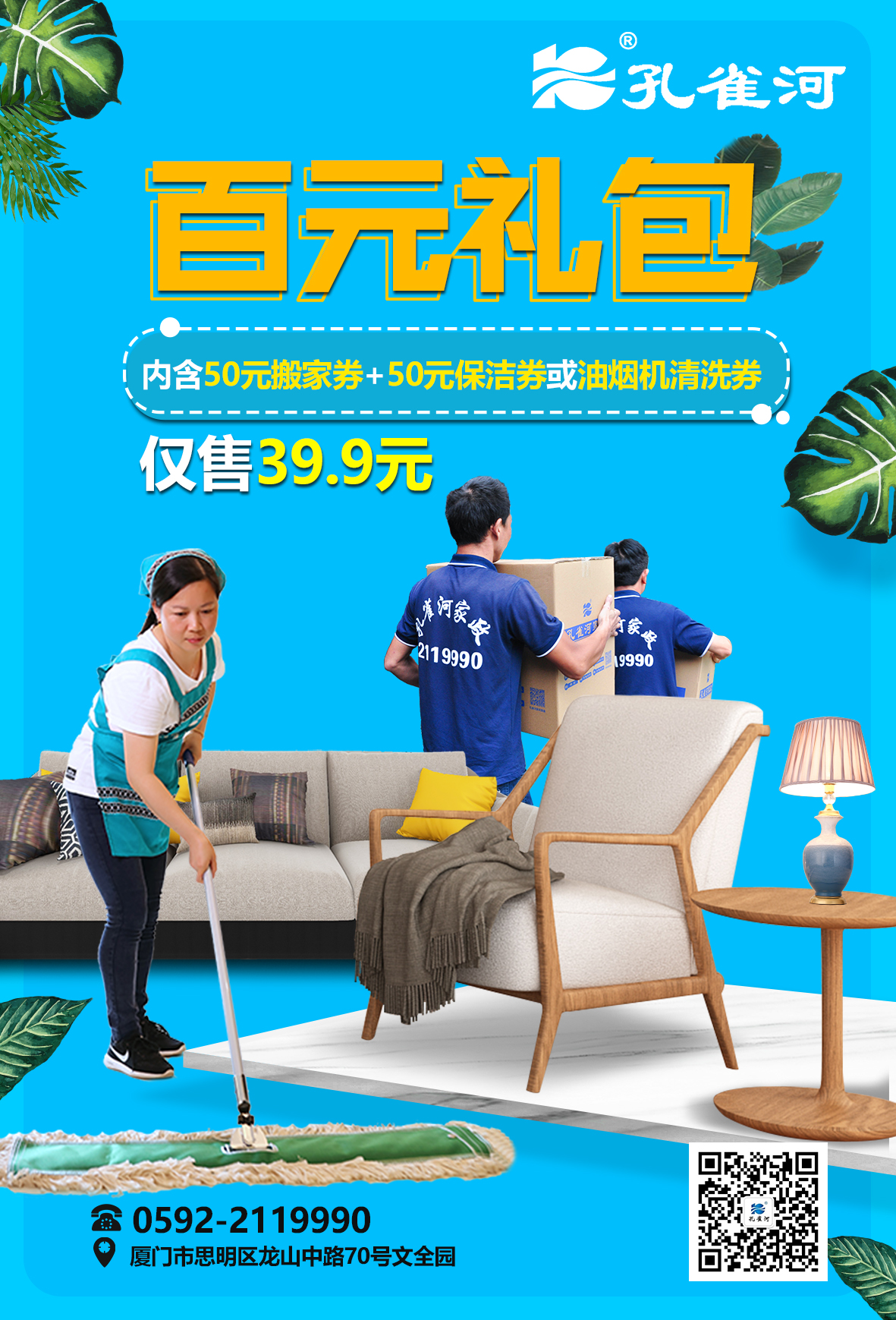 @�B�T���L �жY������ȸ�Ӱ�Ԫ��Y��39.9Ԫ�ޕr����