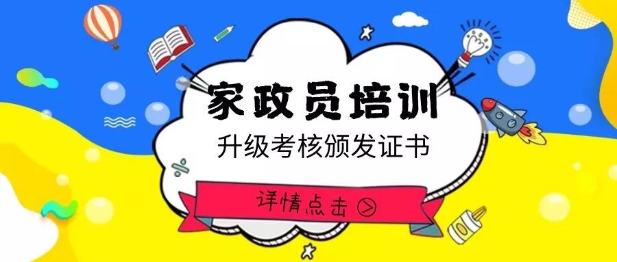 ��֪ͨ��8��20����ɩ��Ӗ(x��n)�_�n��������