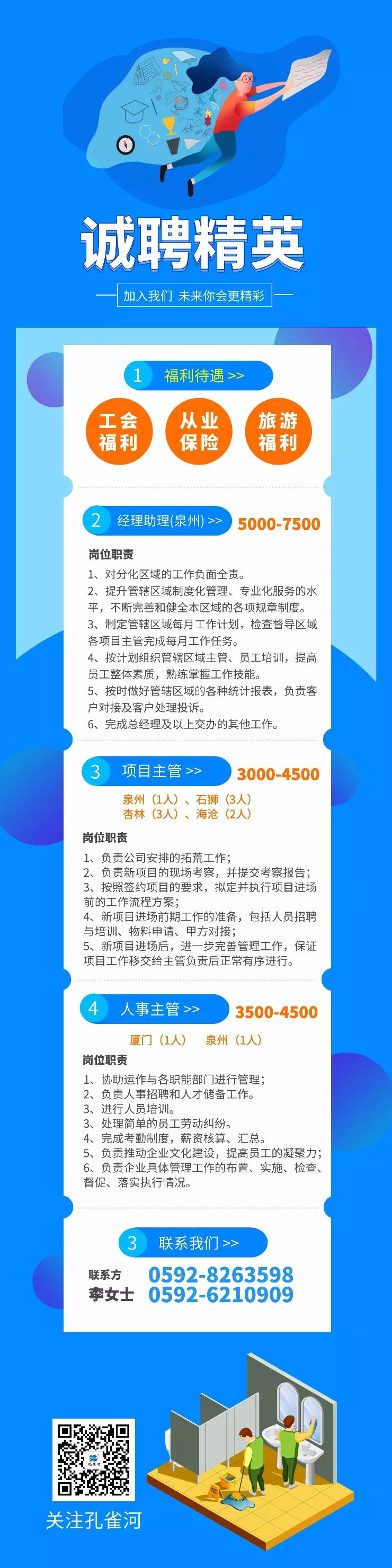 �ذ���ZUI��һ����ȸ����Ƹ��Ϣ��(l��i)�������ՙC(j��)��(hu��)��