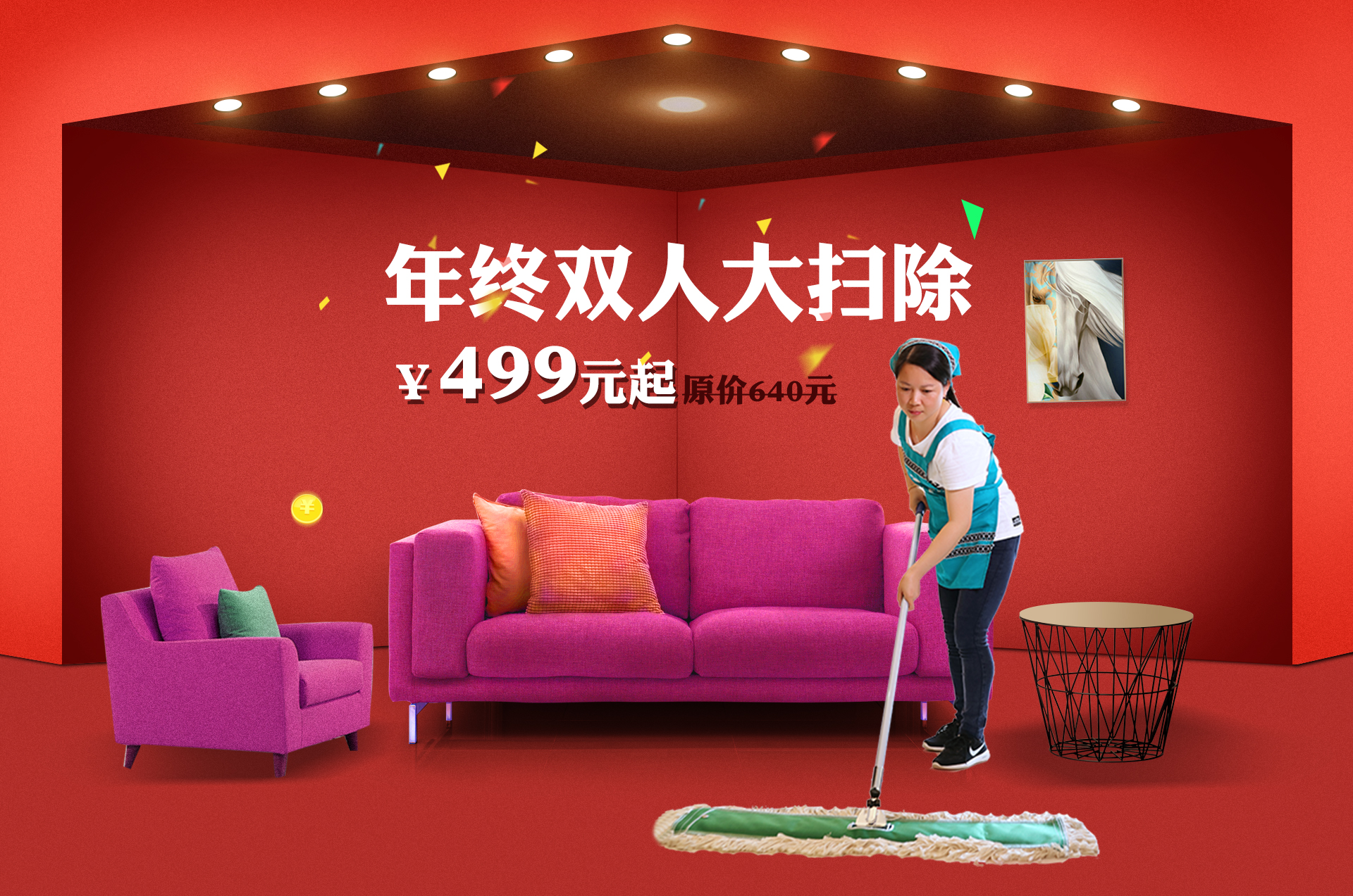 ��K⠻ݡ��pʮ��������ȸ��ʡ�X�L(f��ng)�����u��