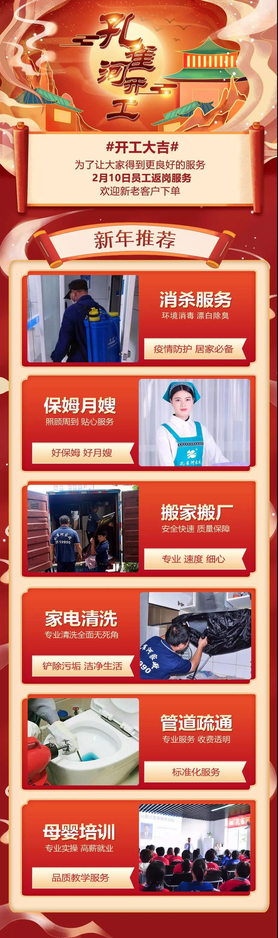 2020ӭ�L(f��ng)���ˡ���ȸ�ӡ��_������